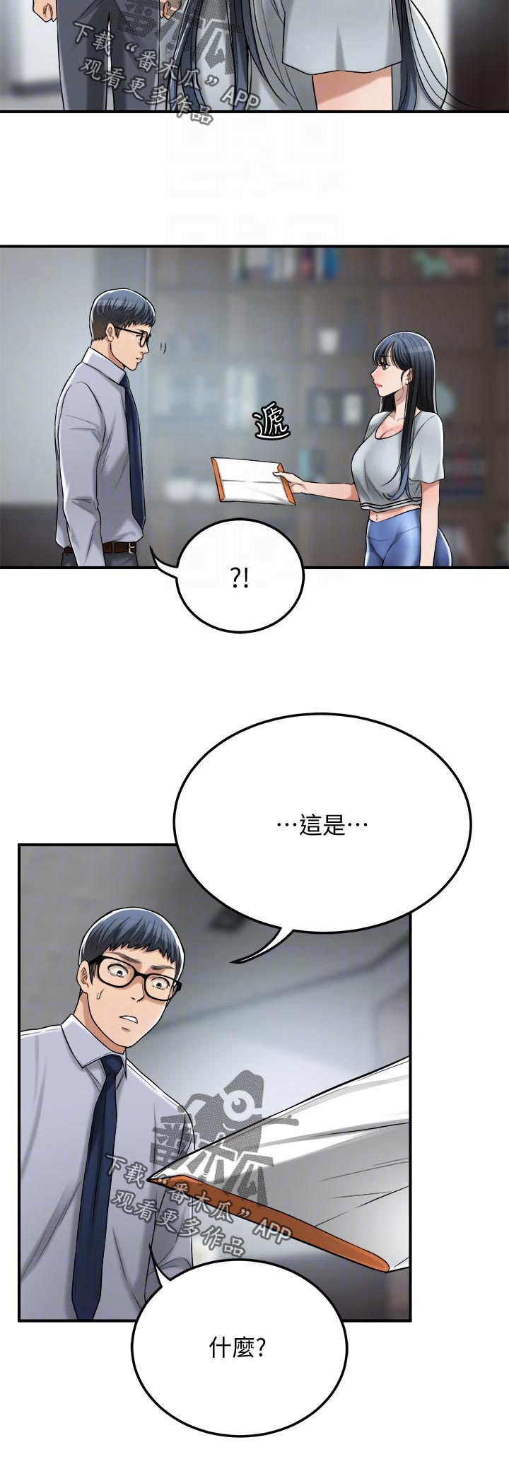 第115章：离婚5