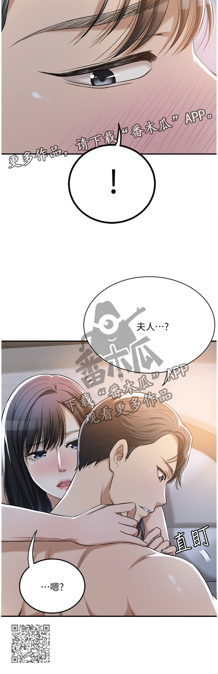 第57章：挑拨11