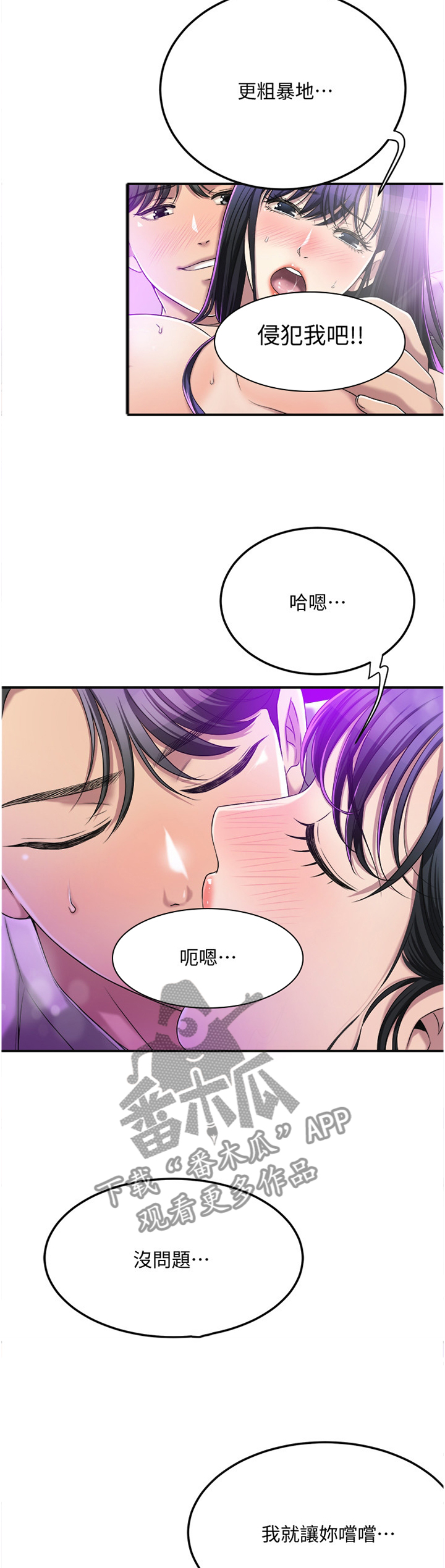 第84章：你自己的要求9