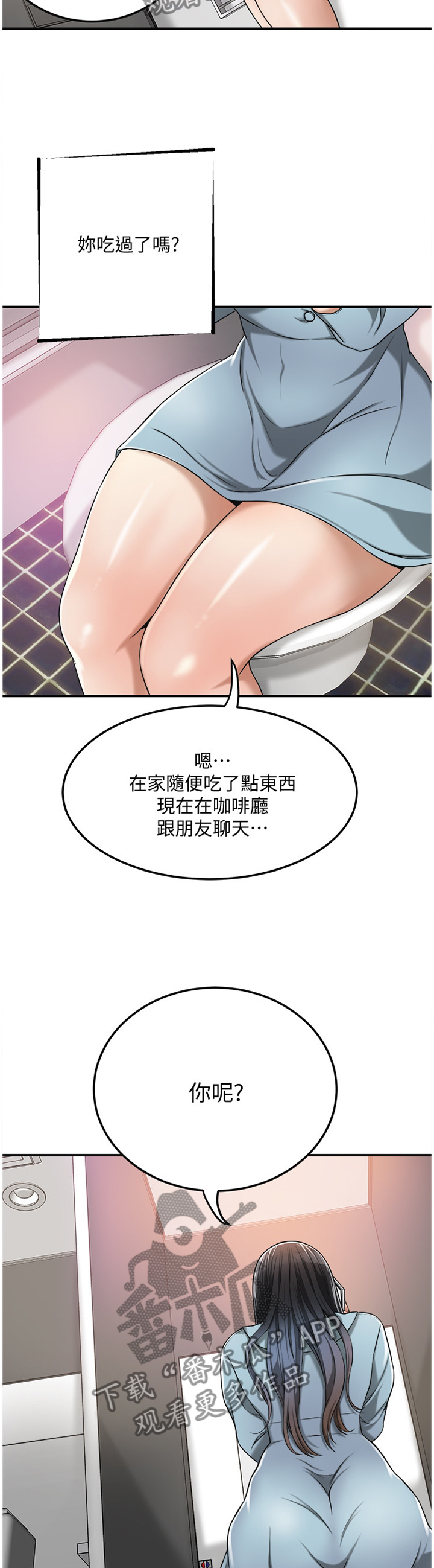 第64章：电话10