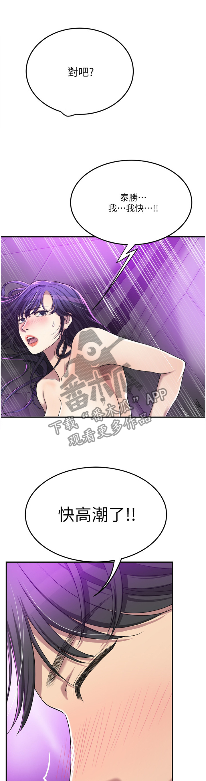 第84章：你自己的要求11