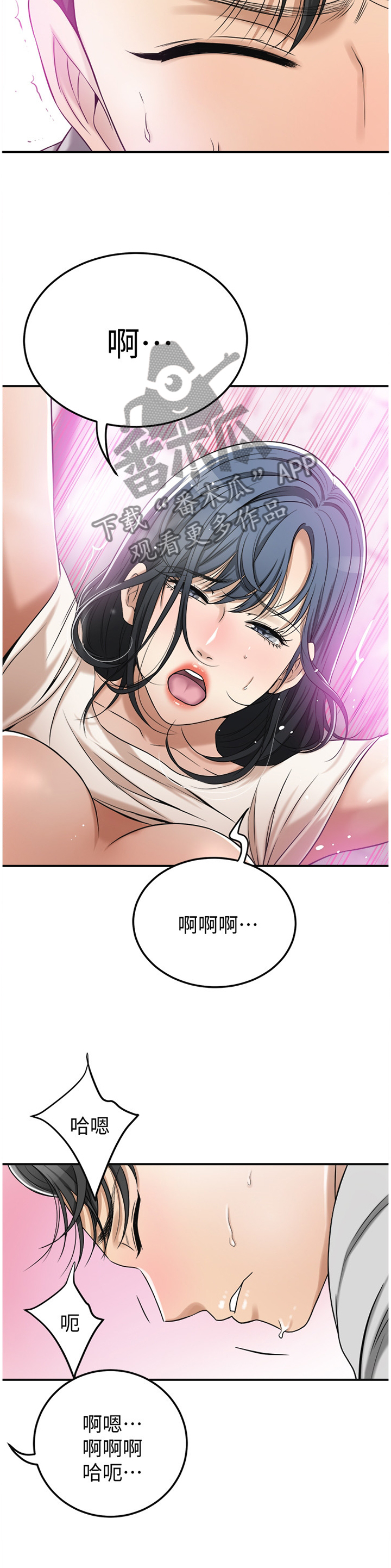 第67章：还没结束10