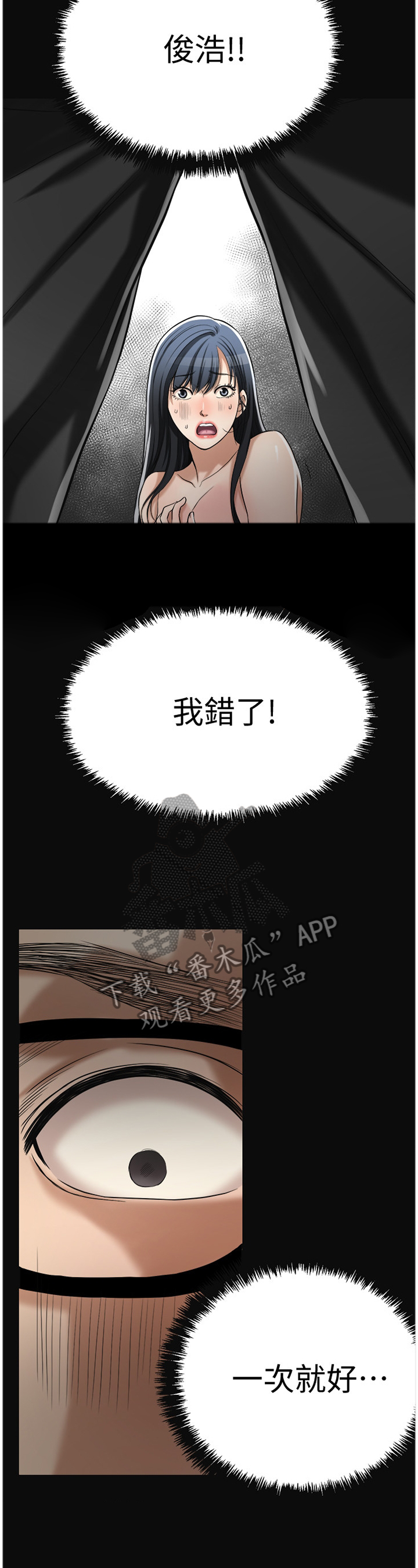 第38章：联想8