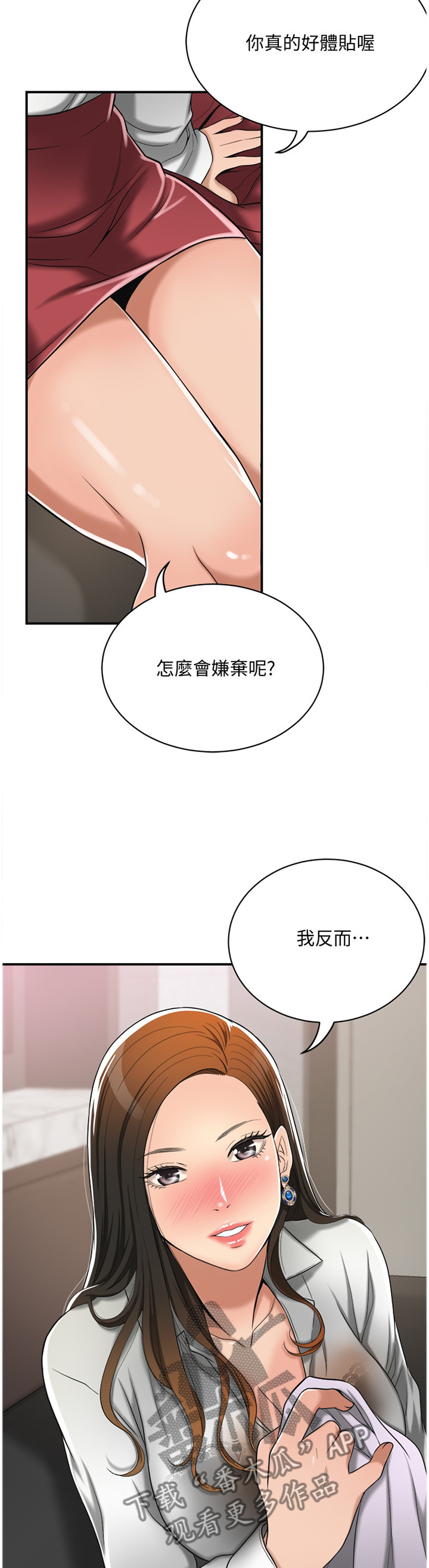 第33章：建议4