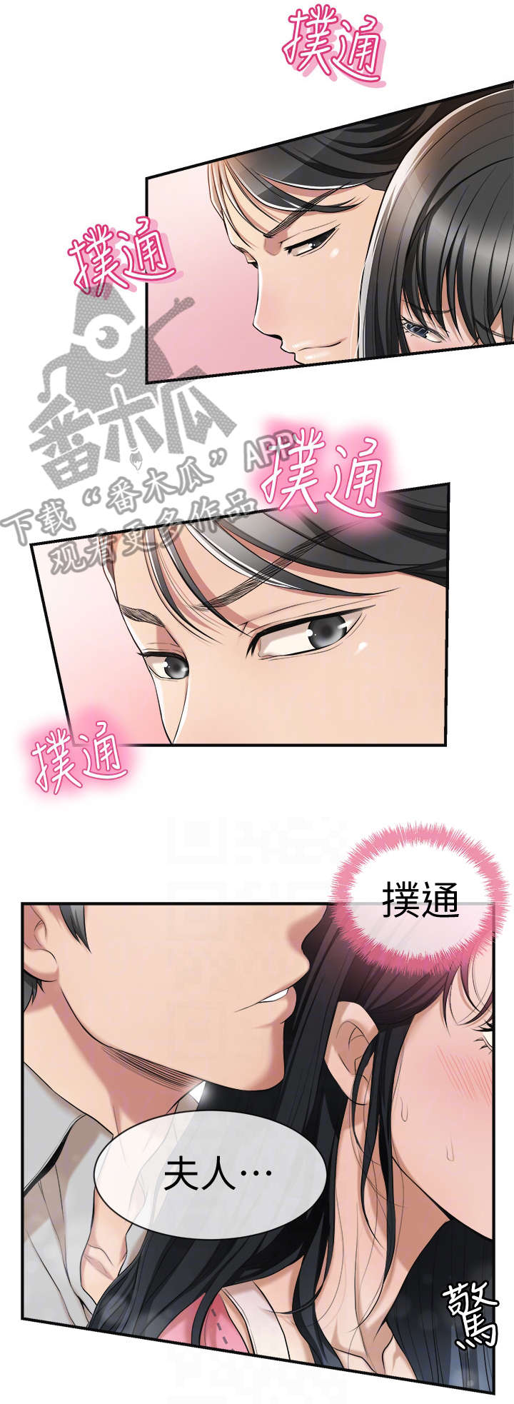 第5章：拒绝1
