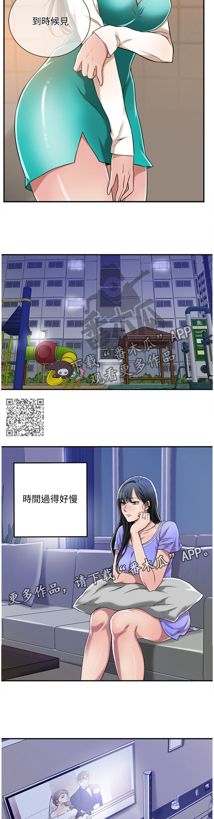 第17章：挥之不去6