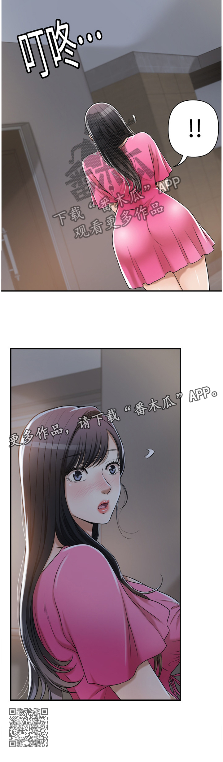 第54章：一念之间11