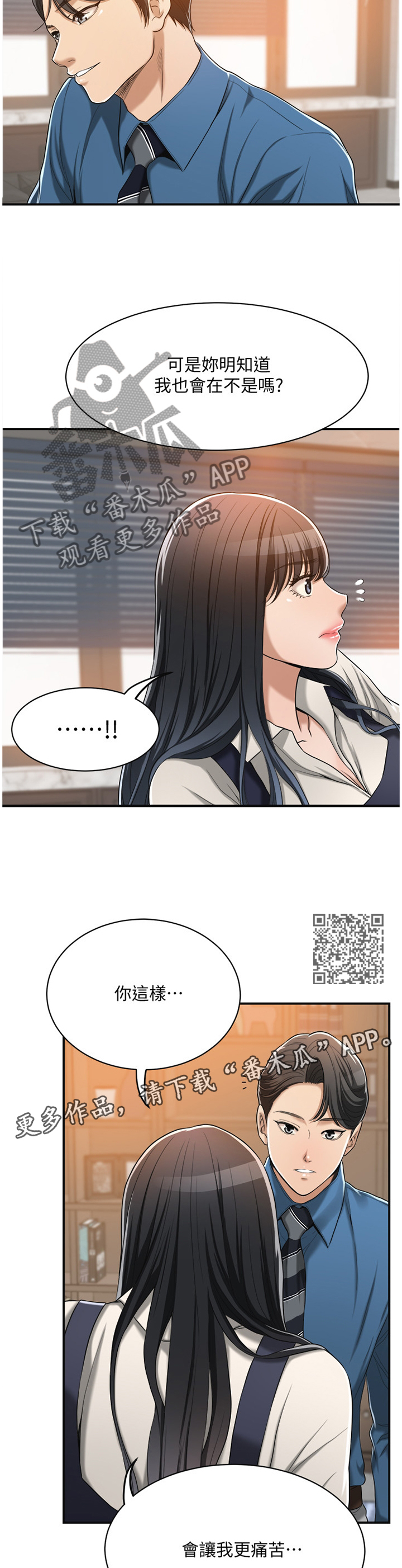 第34章：你没错6