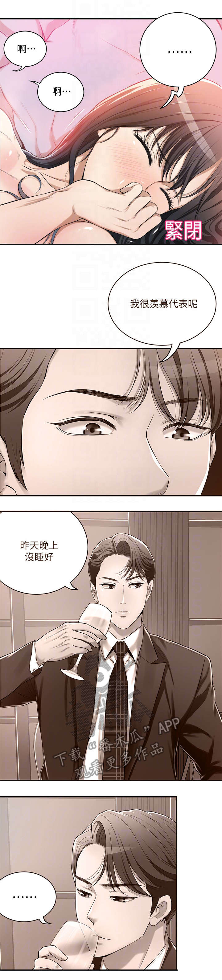第12章：破坏一点6