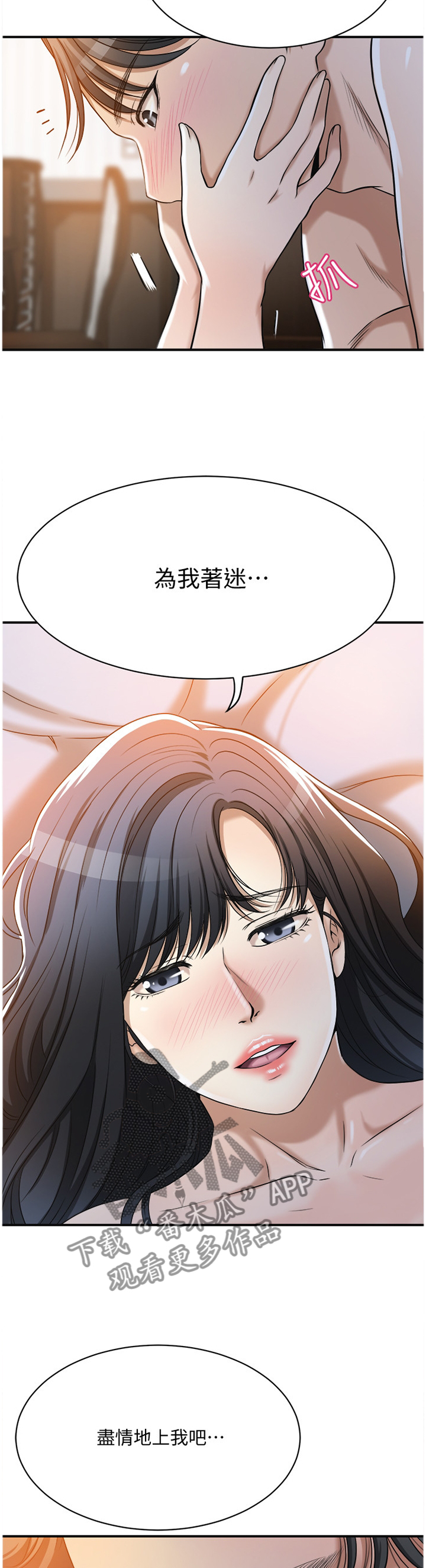 第56章：没问题9