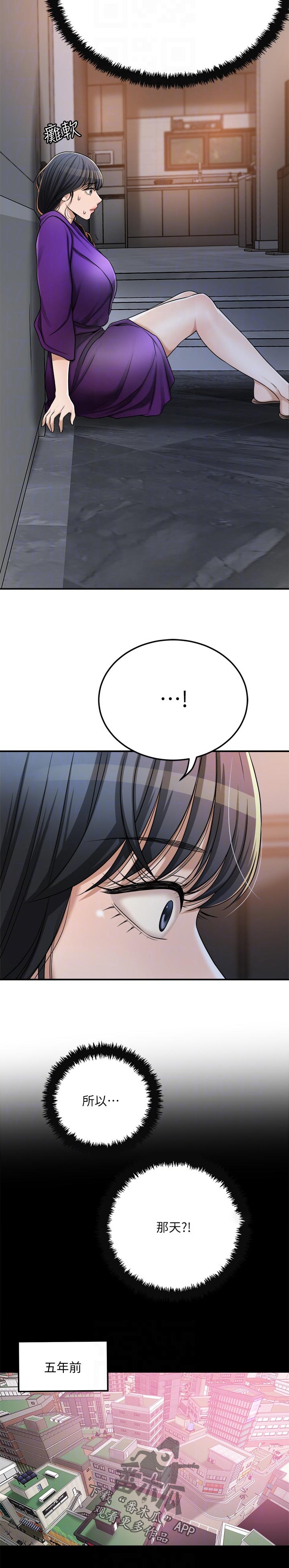 第113章：对不起7