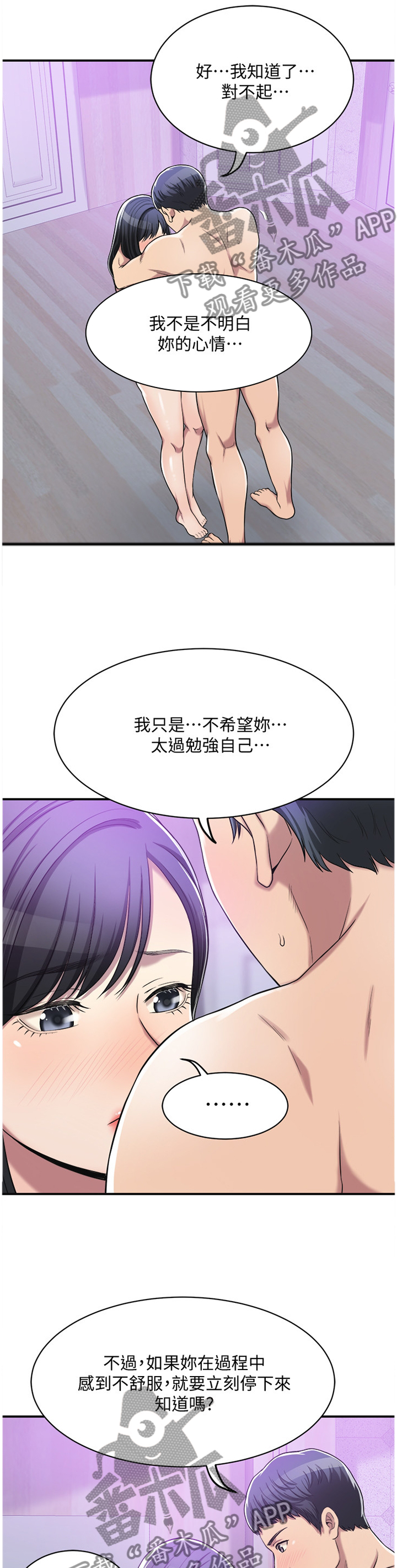 第41章：更幸福的生活7