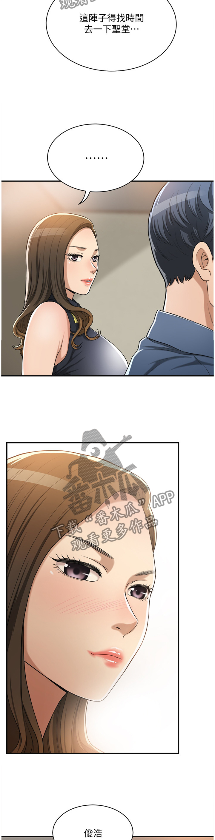 第57章：挑拨3