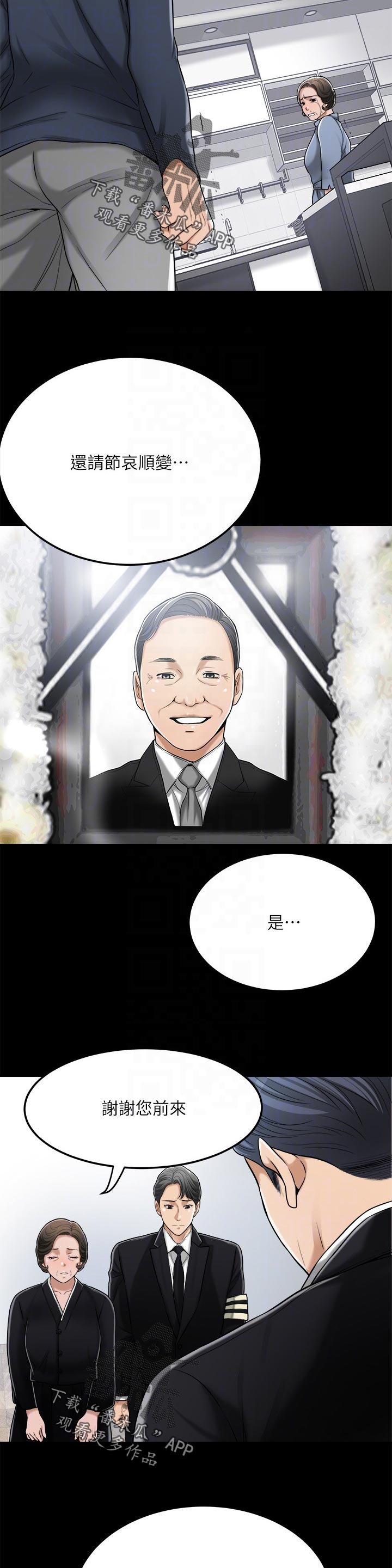 第109章：野心勃勃7