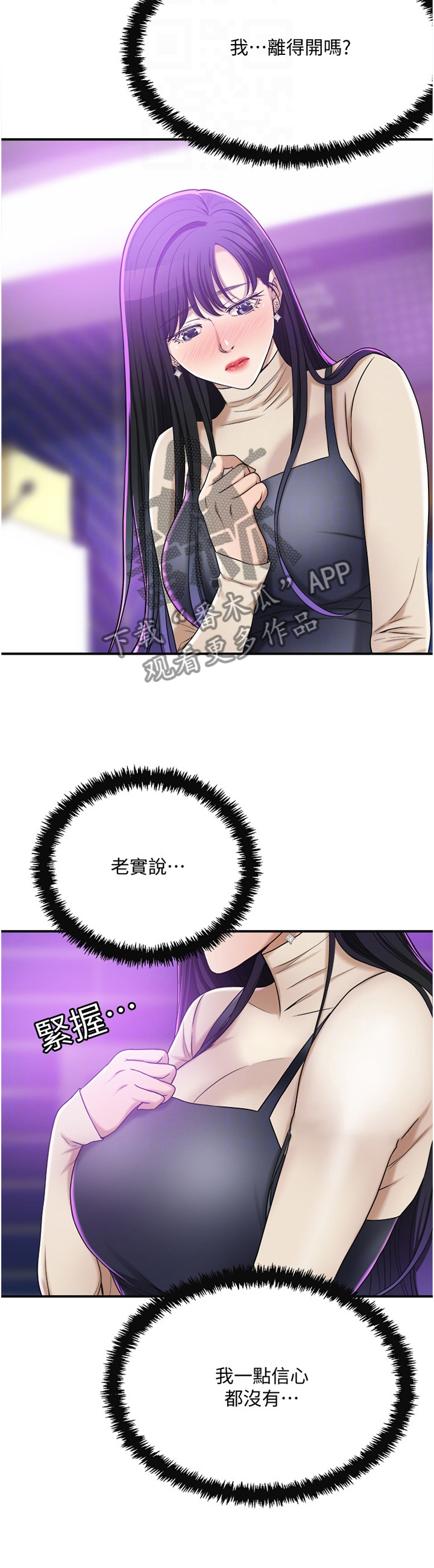 第95章：反将一军12