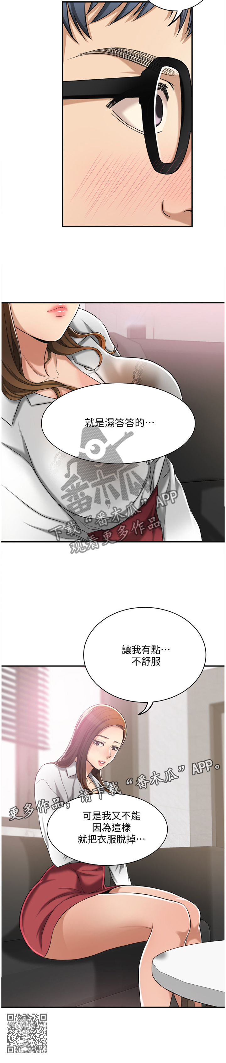 第32章：套路11