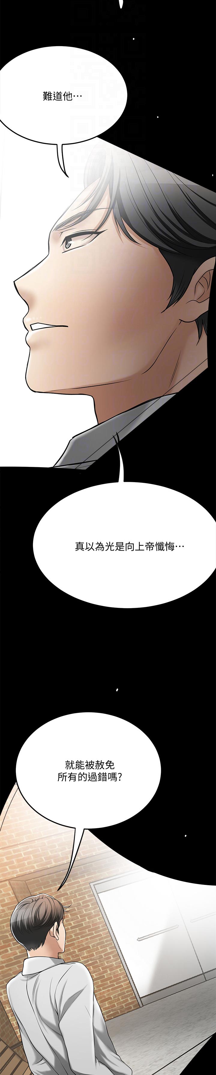 第113章：对不起13