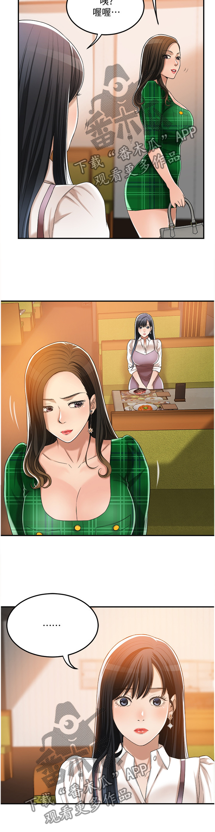 第88章：随口说说12