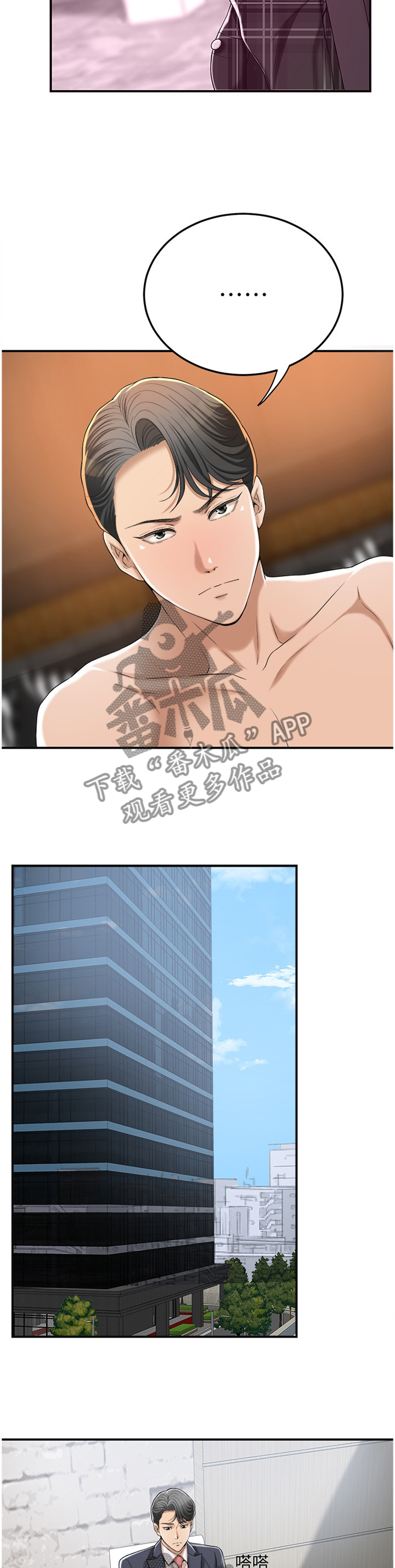 第91章：发现10
