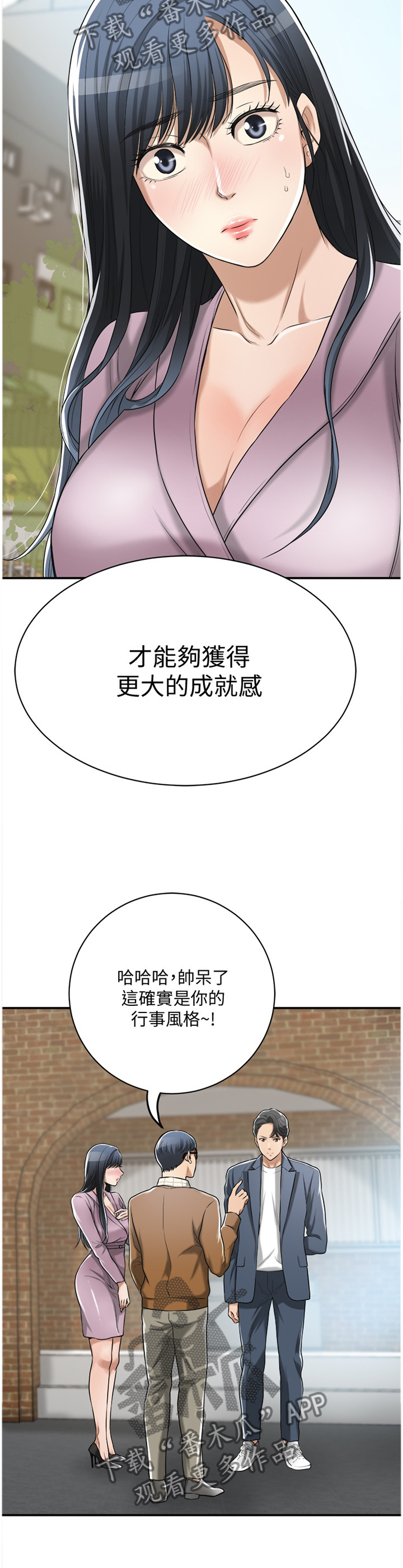 第53章：祝你愿望成真10