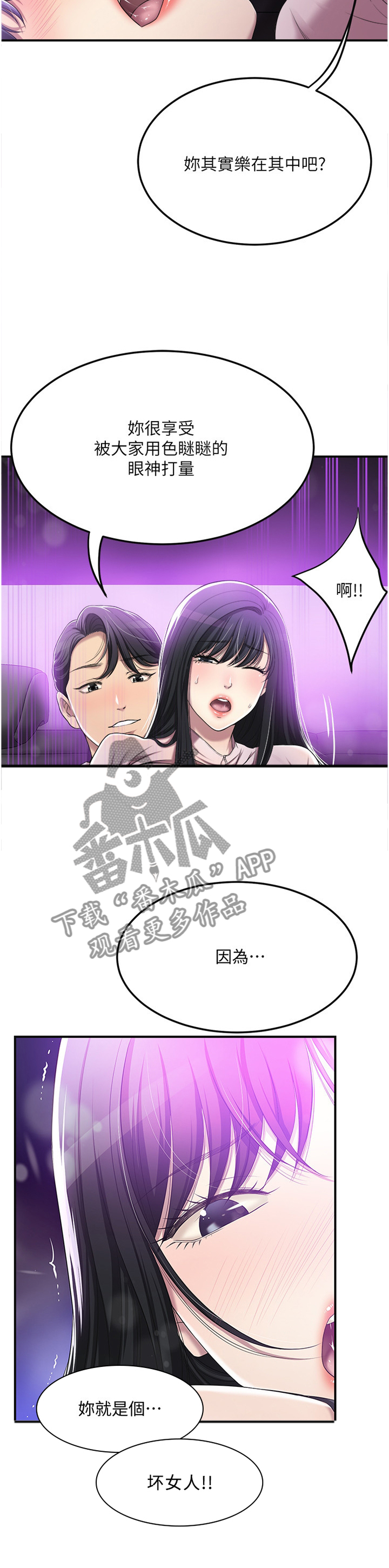 第84章：你自己的要求5