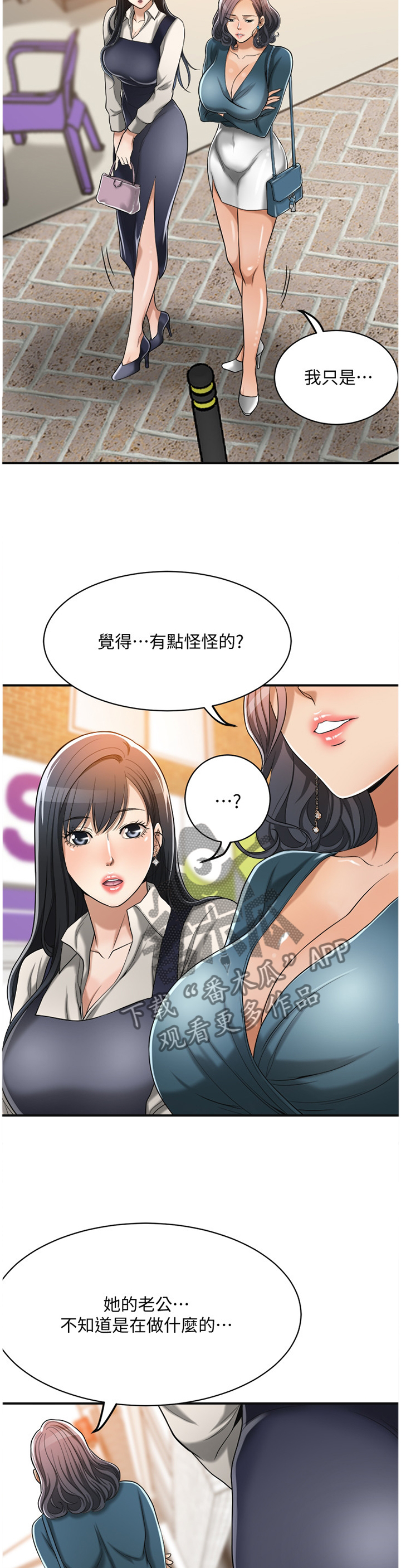 第33章：建议10