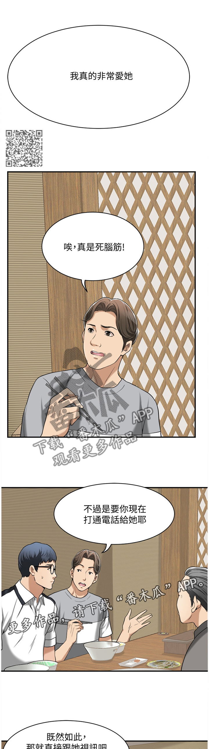 第20章：品尝5