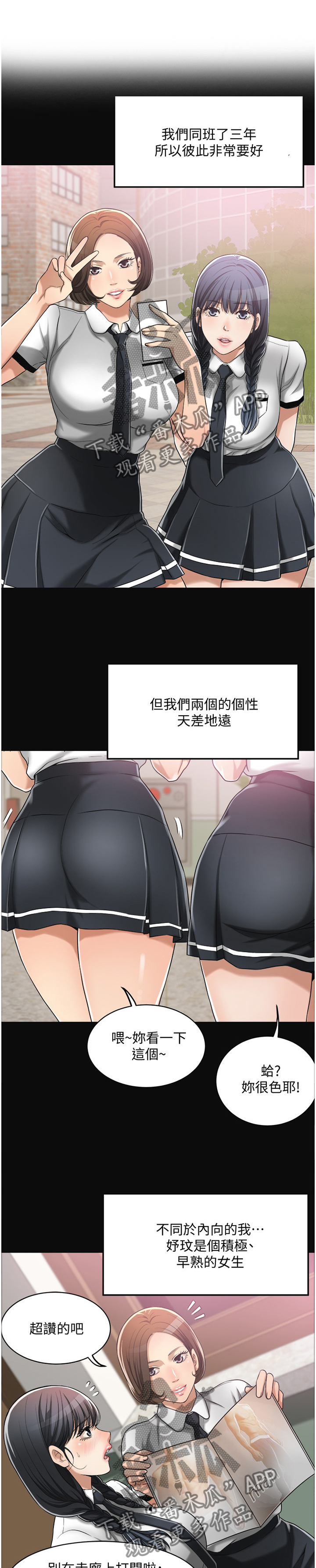 第27章：邻居0
