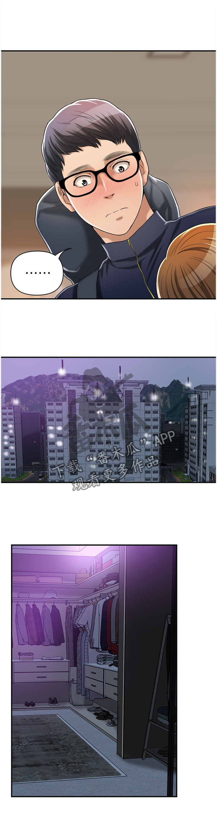 第49章：思绪8