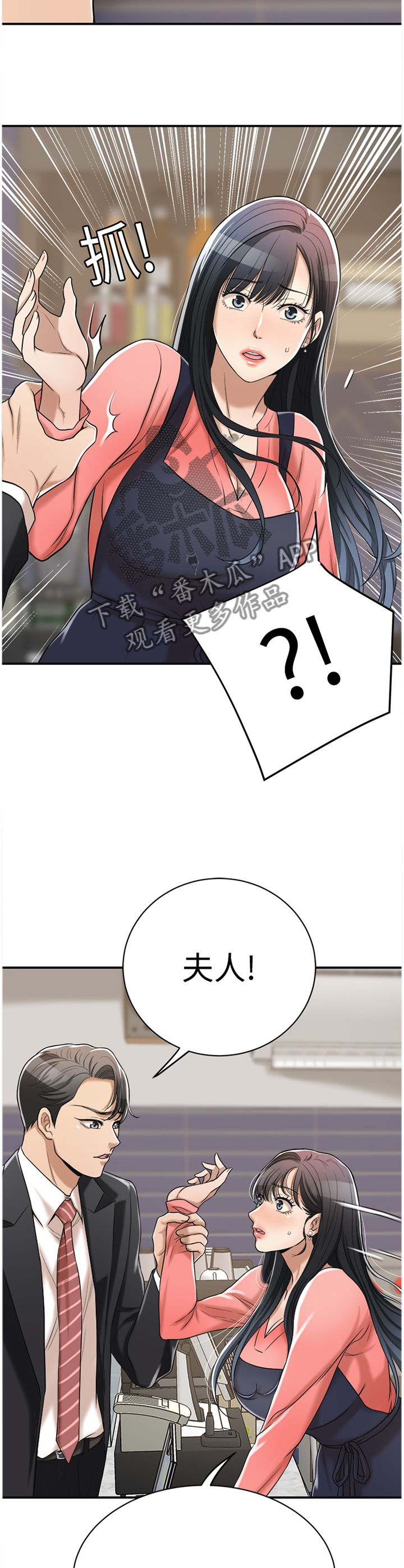 第46章：我已经...10