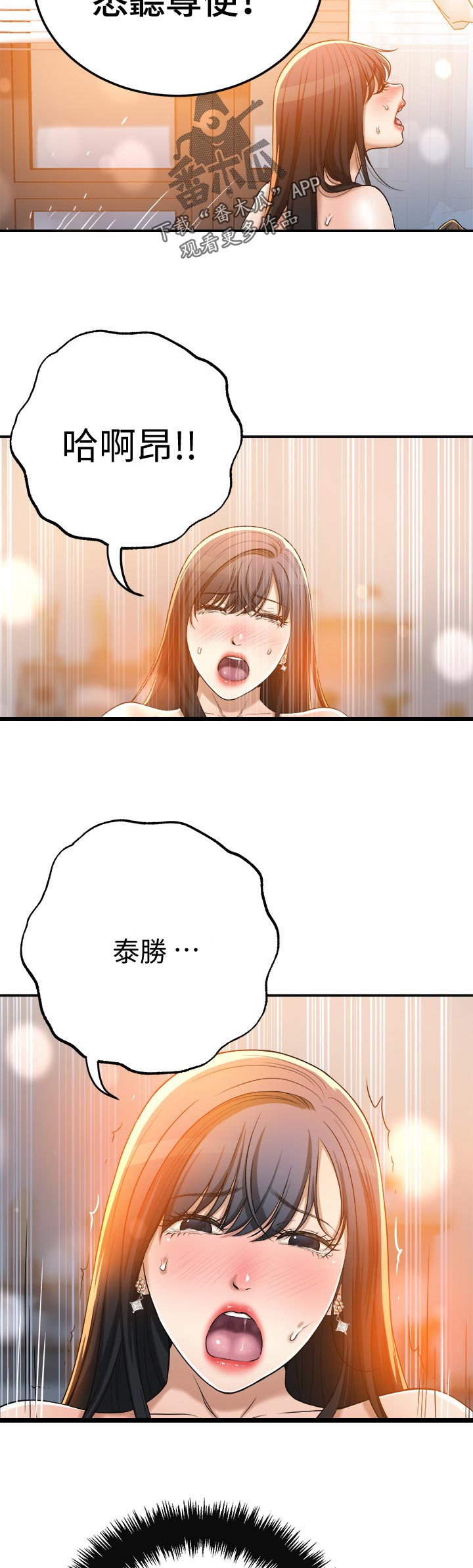 第99章：他在哪7