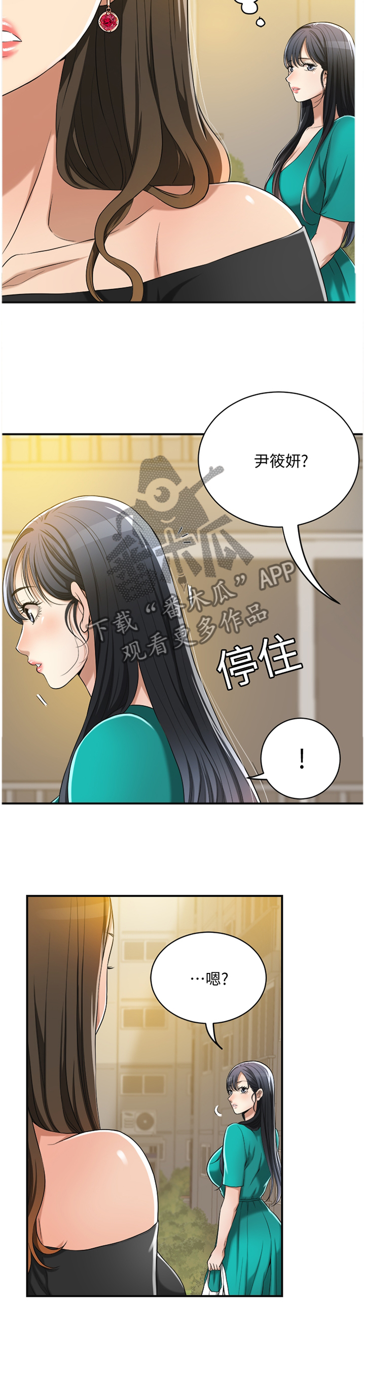 第26章：忍耐7