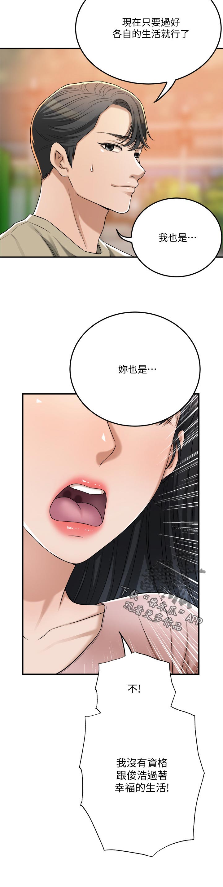 第114章：证据11