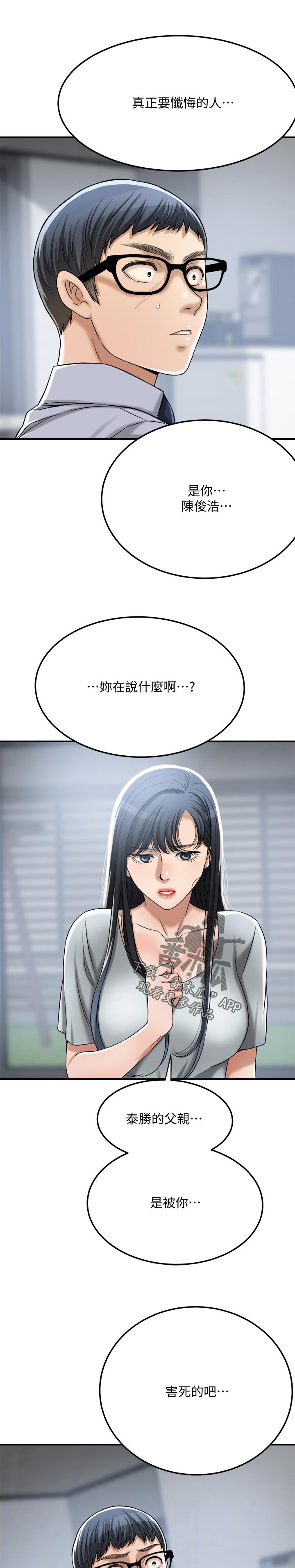 第115章：离婚12