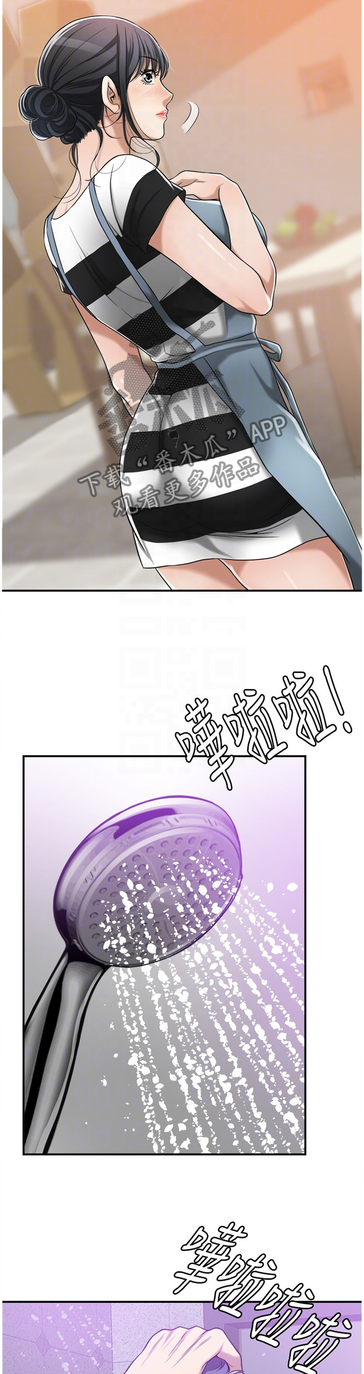 第40章：必须要踩刹车10