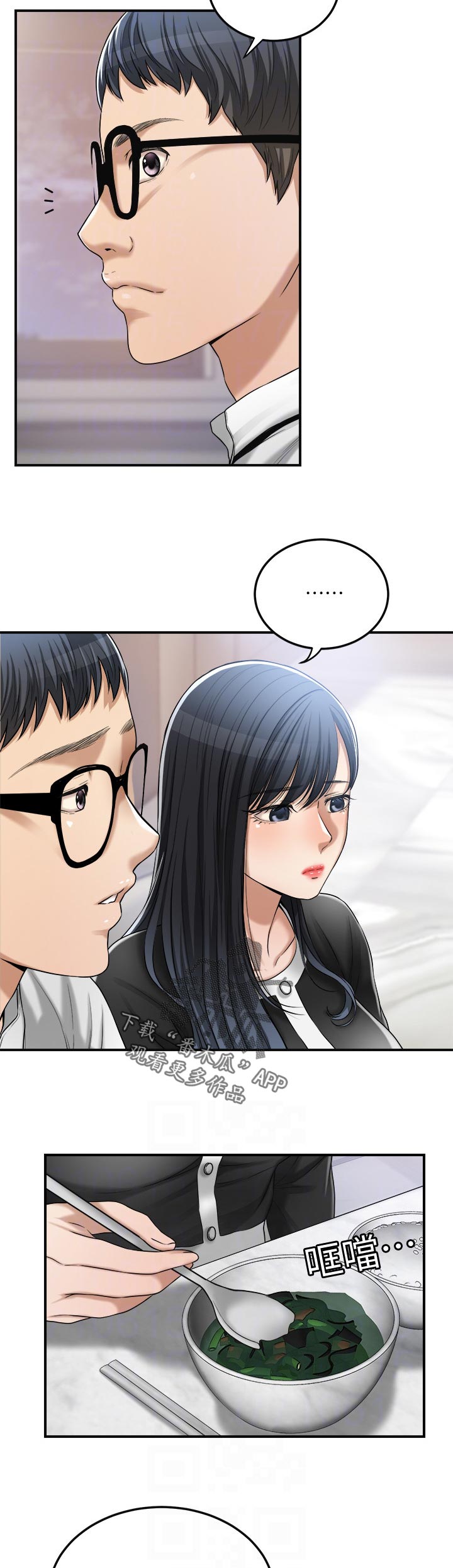 第111章：回归正常7
