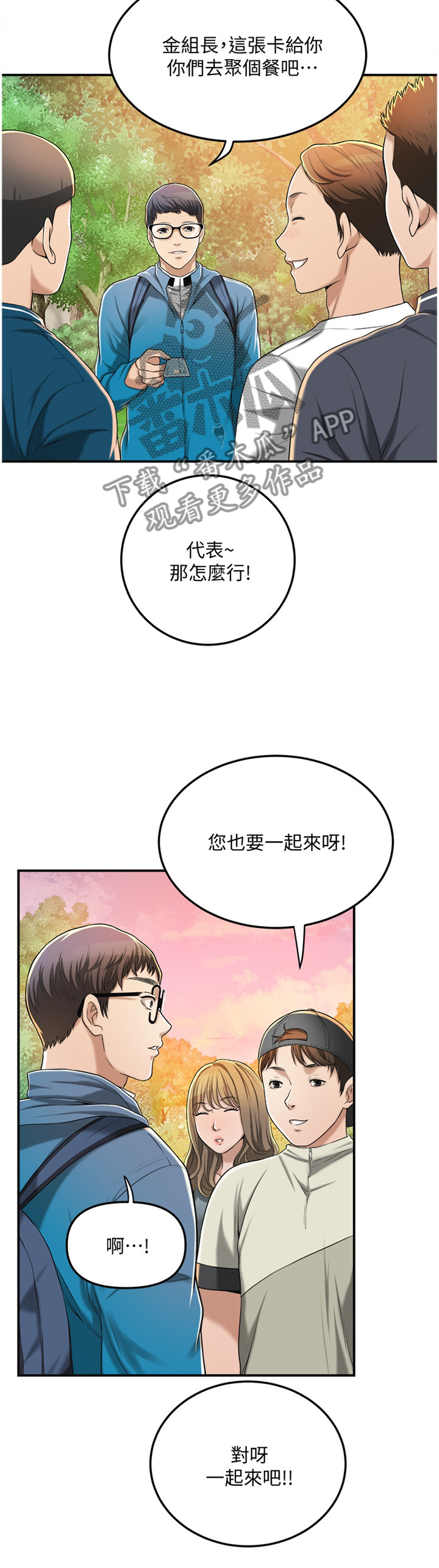 第83章：护送10