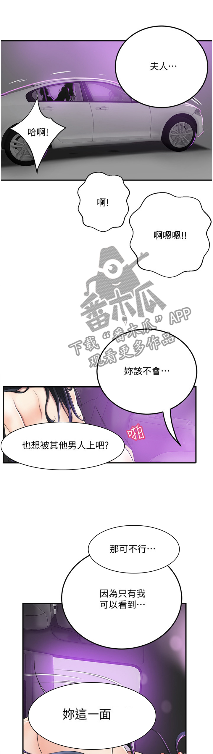 第84章：你自己的要求6