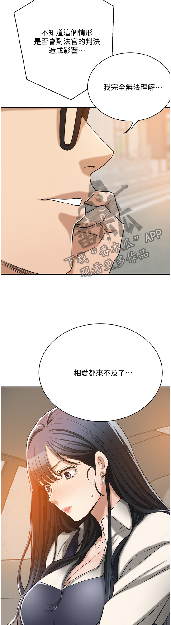 第37章：暗寓10