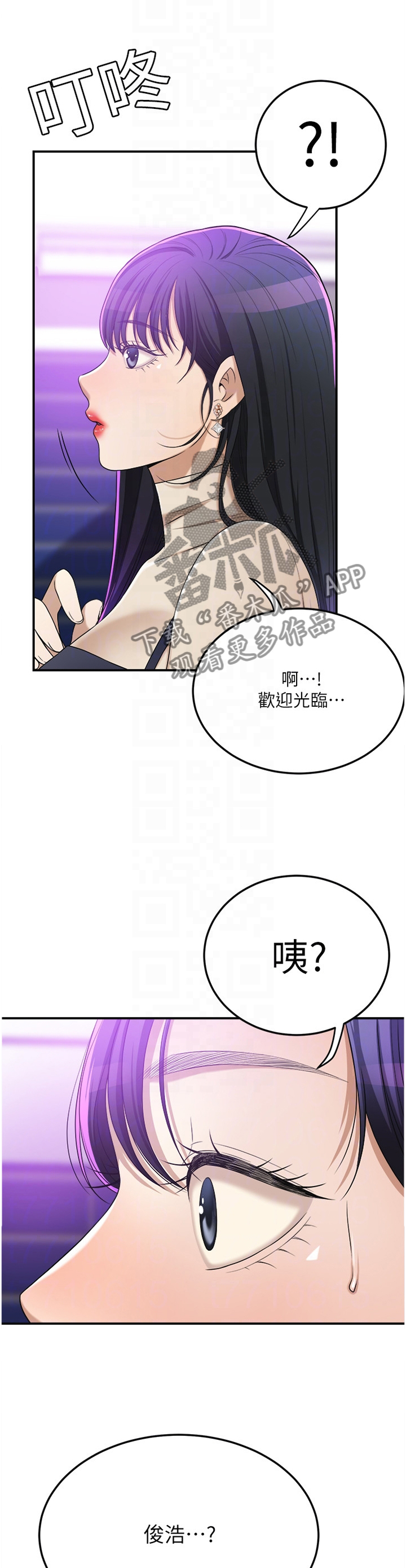 第95章：反将一军13