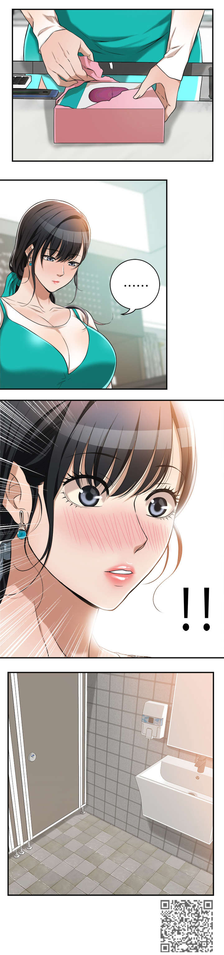 第14章：礼物8
