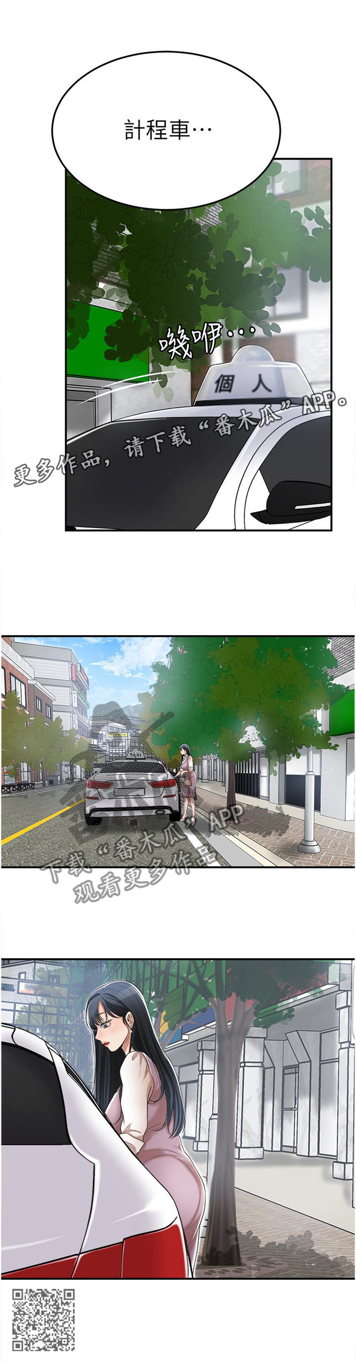 第88章：随口说说13