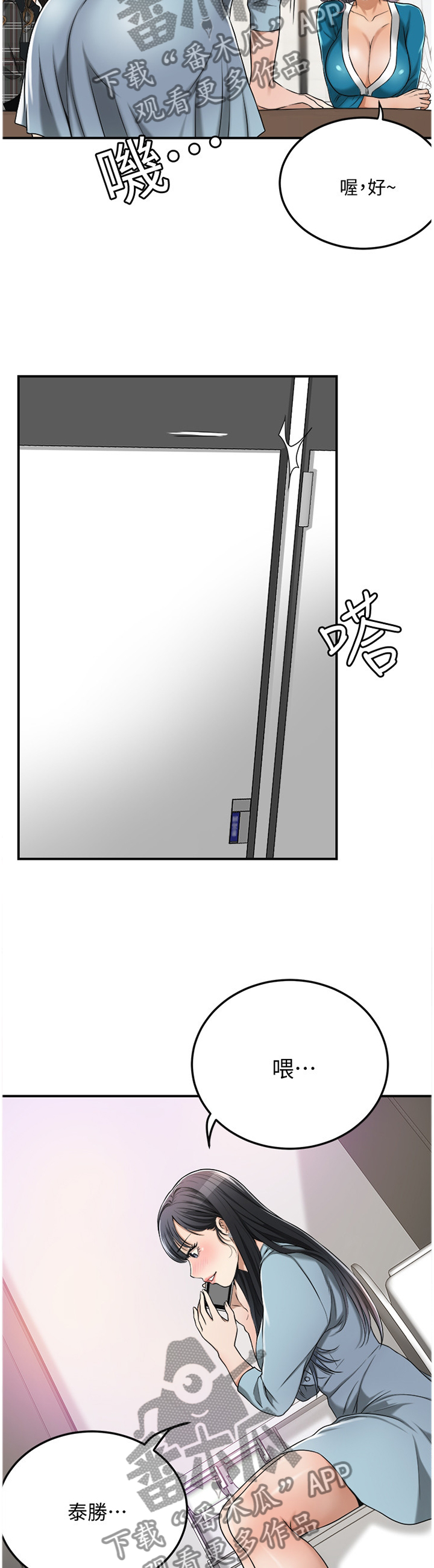 第64章：电话9