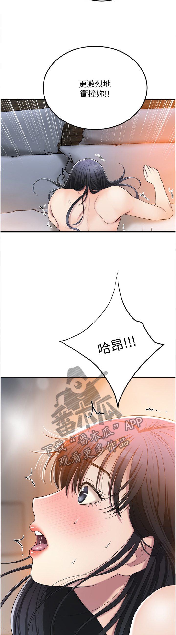 第80章：赴约12