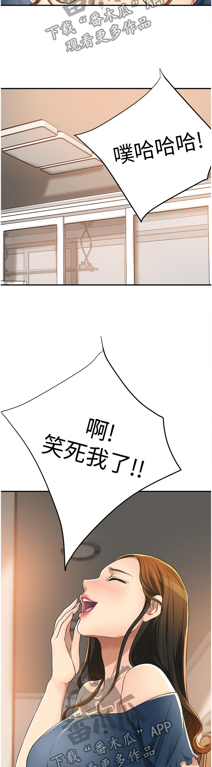 第85章：表情与眼神11