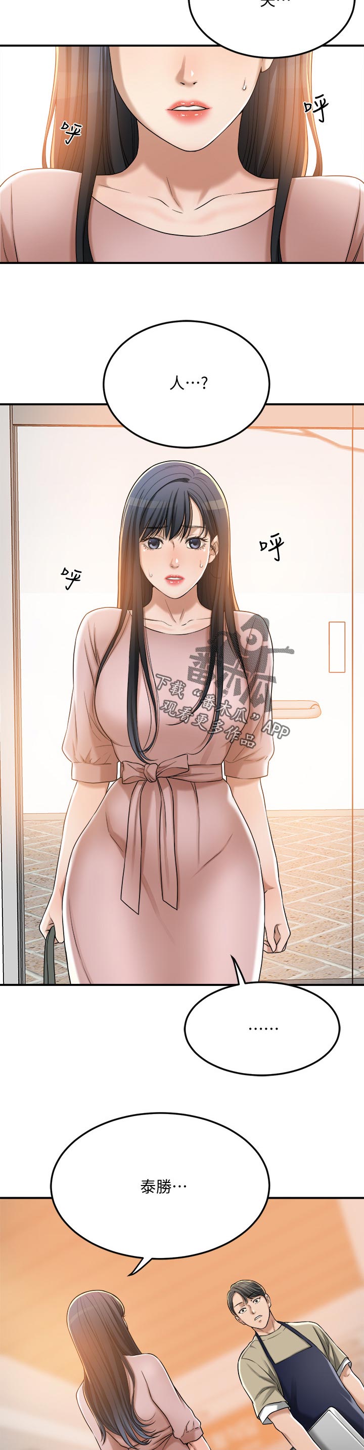 第114章：证据8