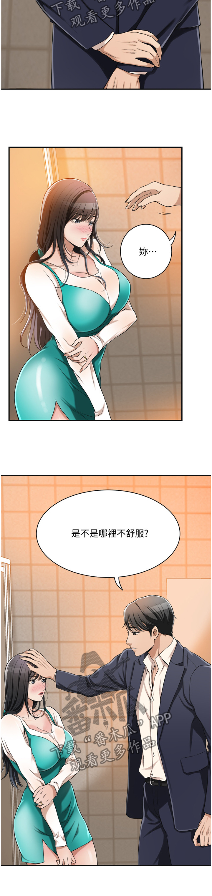 第16章：可惜5