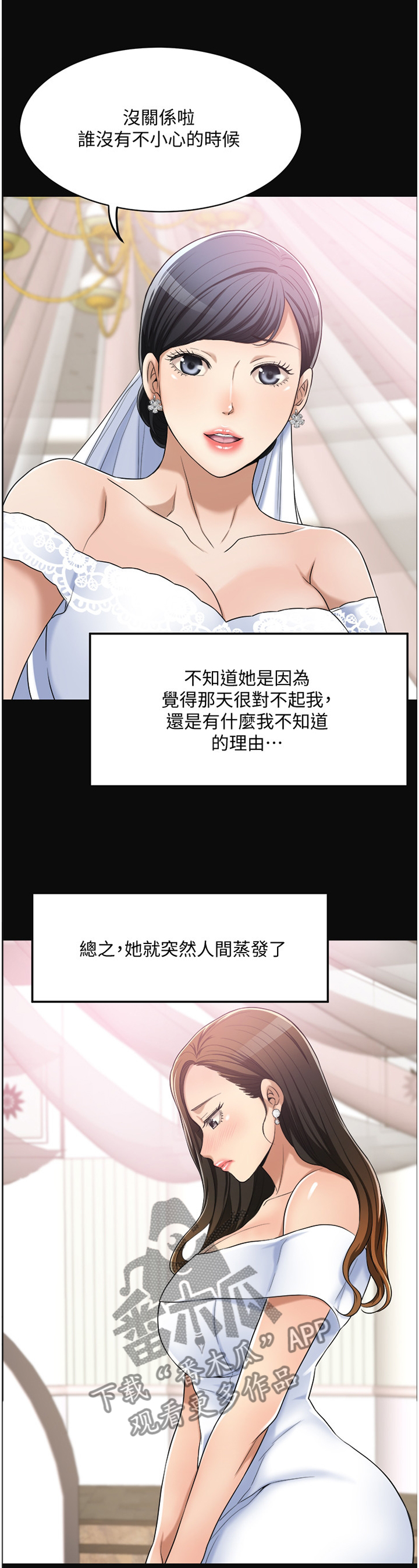第27章：邻居3