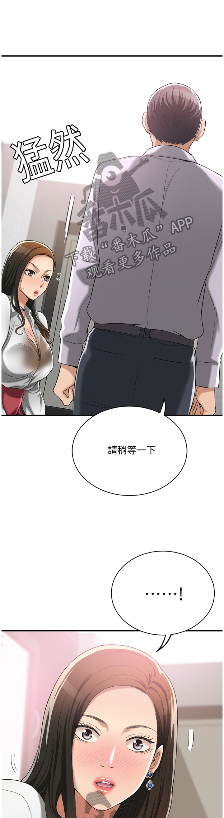 第33章：建议1