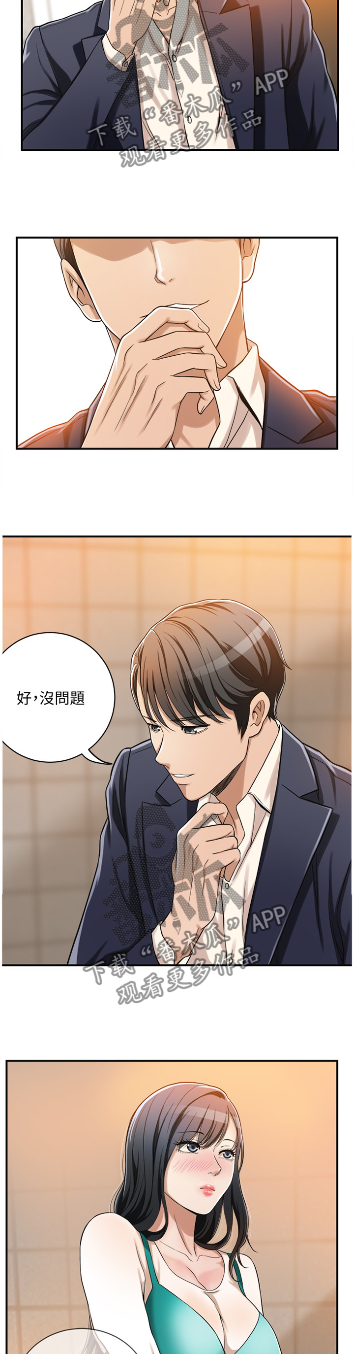 第17章：挥之不去5